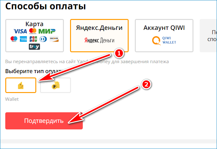 Как добавить автобус в яндекс картах