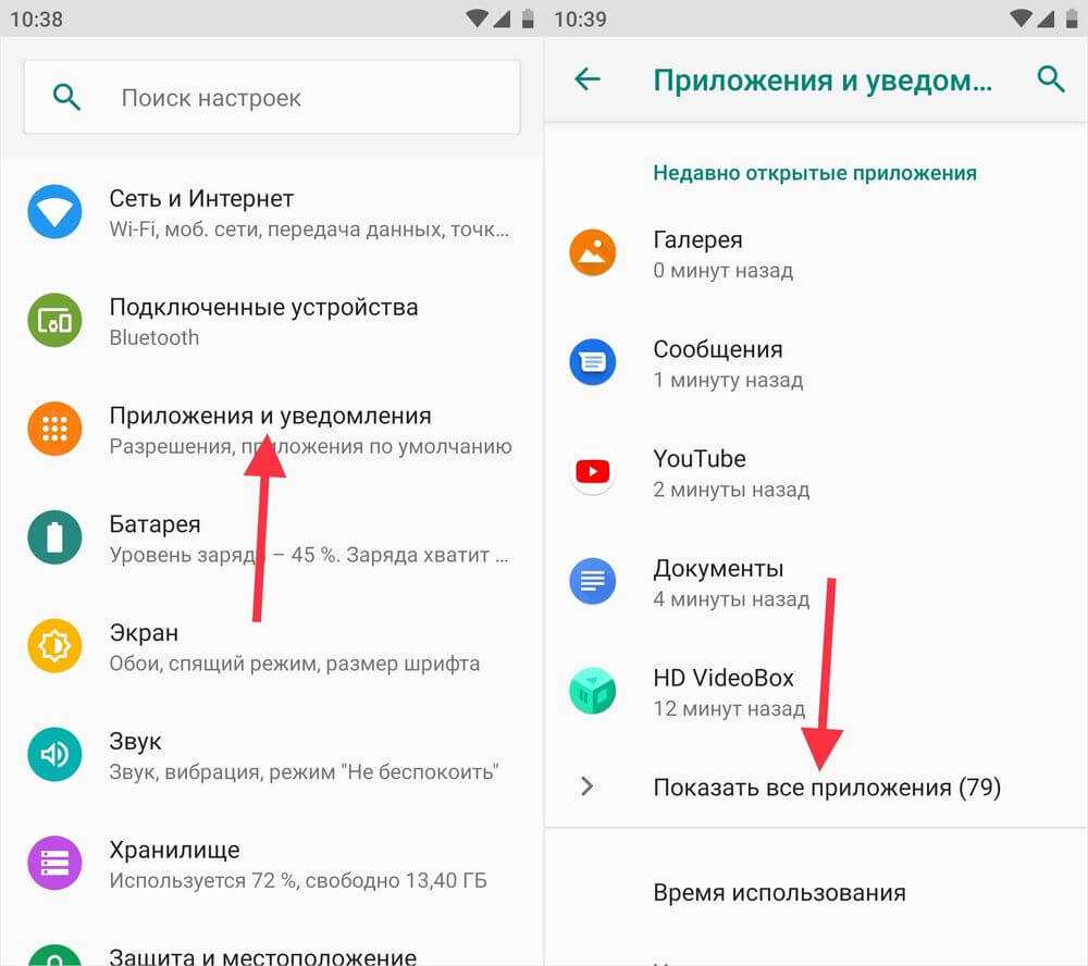 Не обновляются приложения в play market: решено
