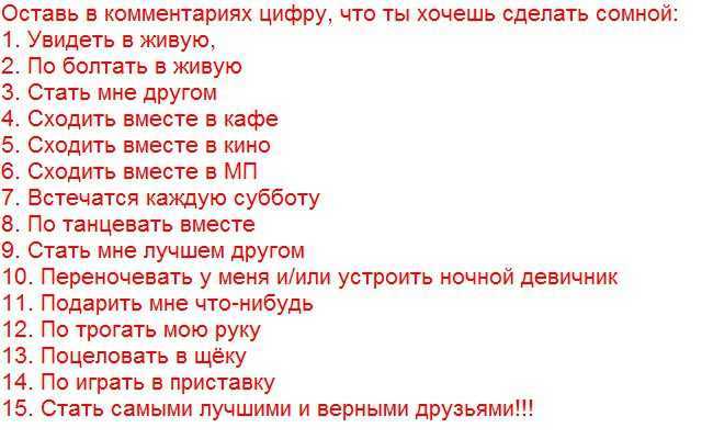 Что означает передняя камера зеркально?