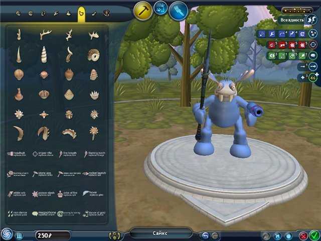 Spore мод длинный позвоночник