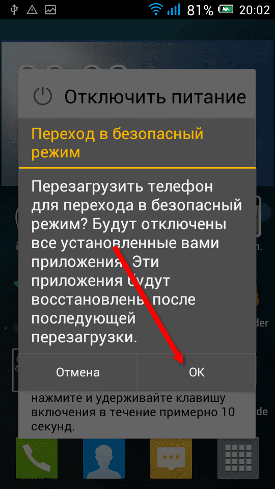 Как снять родительский контроль с youtube: подробная инструкция