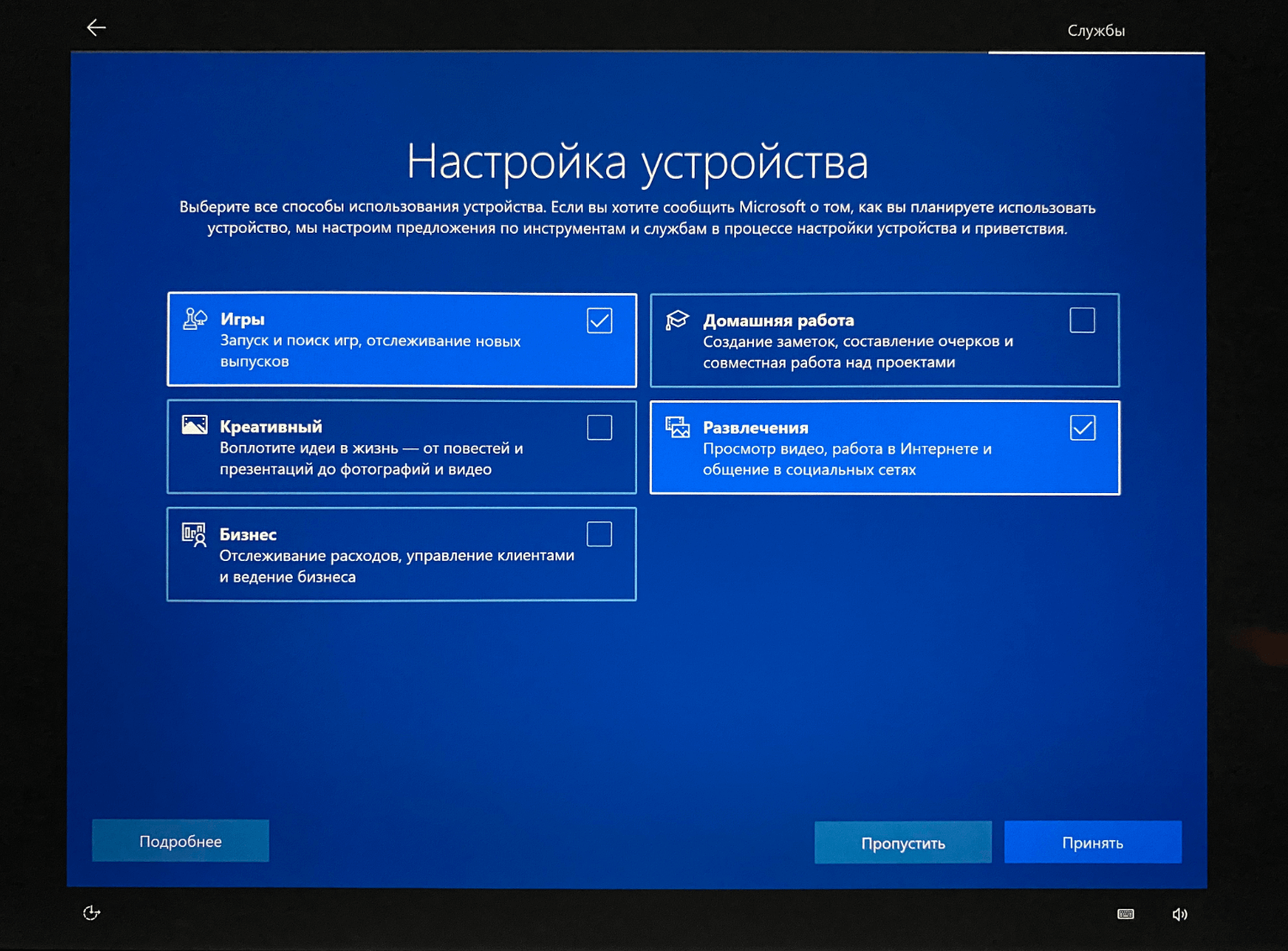 Как изменить место загрузки и место сохранения по умолчанию в windows 11 и windows 10 - tonv