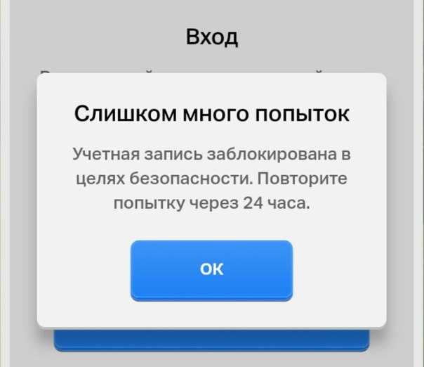 Как восстановить телеграм-аккаунт, что делать, если забыл пароль