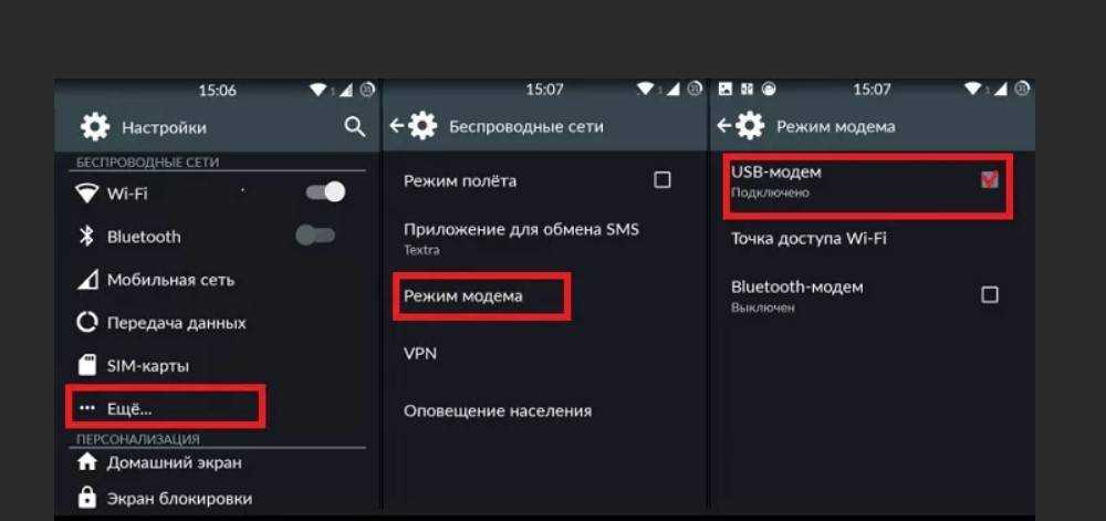 Как убрать ограничение на раздачу безлимитного интернета с телефона: настройка ttl