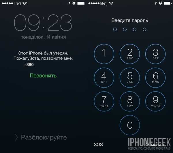 Как вернуть клавиатуру на android