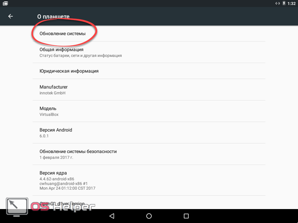 App store отсутствует на iphone: 7 способов исправить это