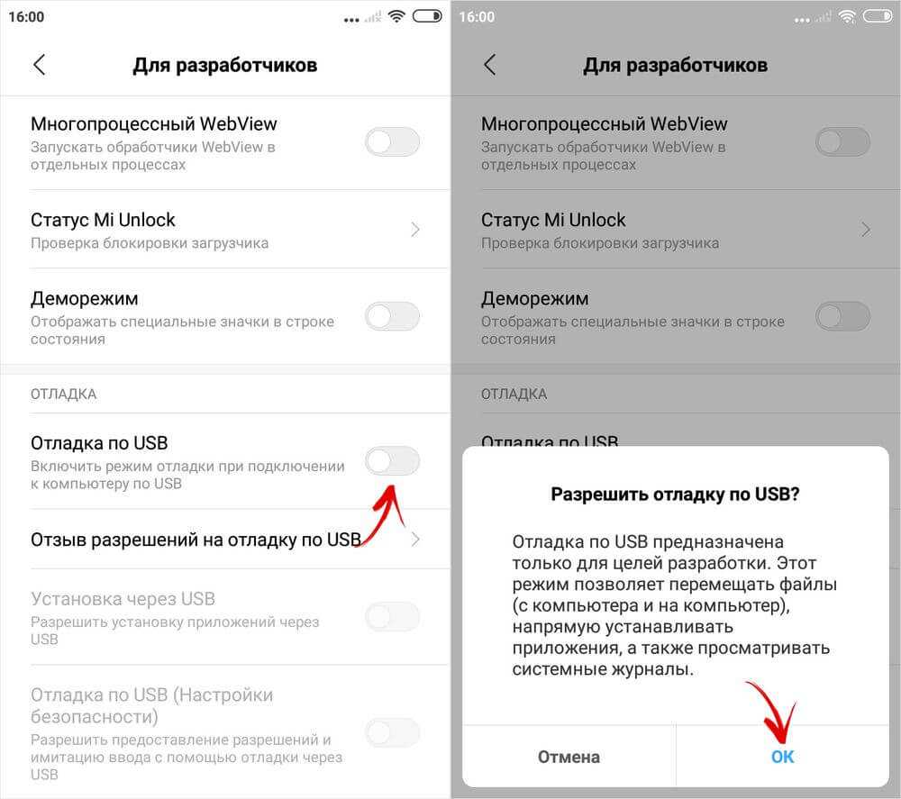 Как включить отладку по usb на реалми - realmehelp.com