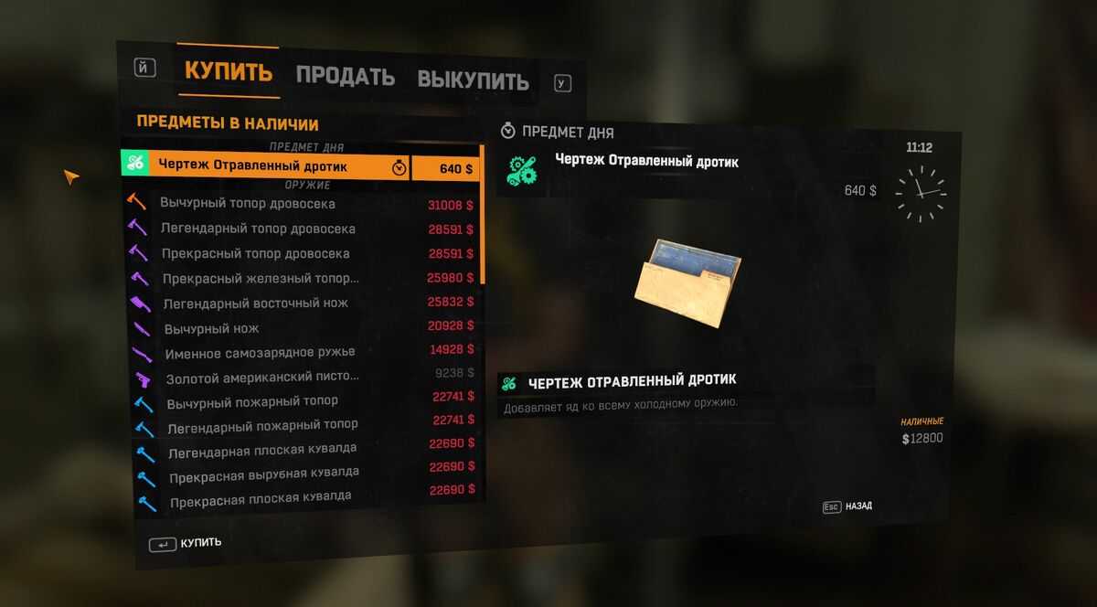 Где найти патроны в dying light: секреты и советы