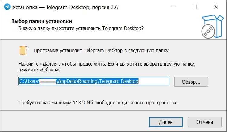 Как пользоваться одним аккаунтом telegram на двух телефонах одновременно: легкий способ