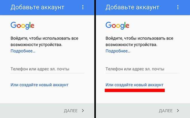 Как удалить данные игры из google play