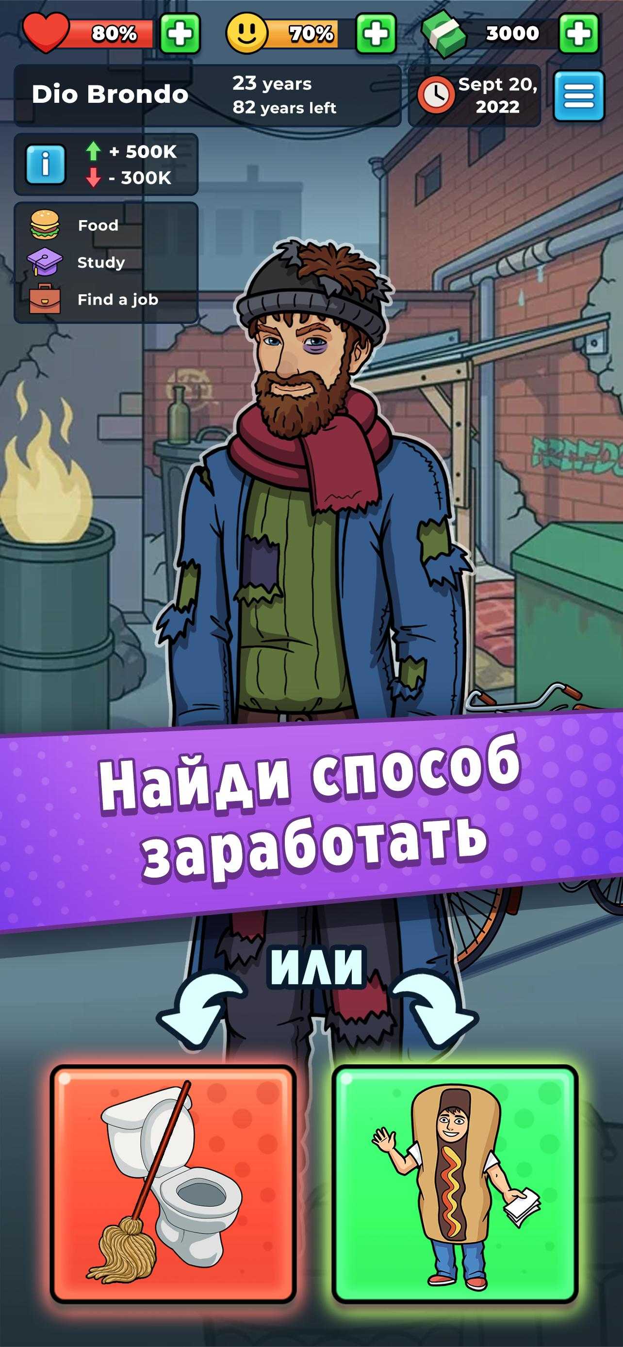 Топ 5 лучших симуляторов 2018 года