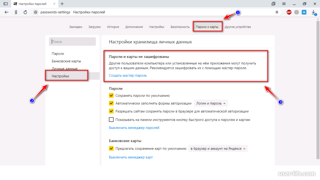 Как настроить историю запросов в яндексе на телефоне android xiaomi redmi