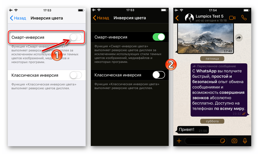 Как использовать темный режим на android 10 для всех приложений