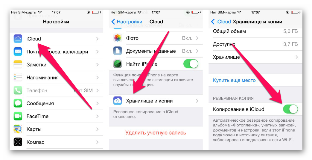 Перенос данных с хуавей на самсунг: подробная инструкция