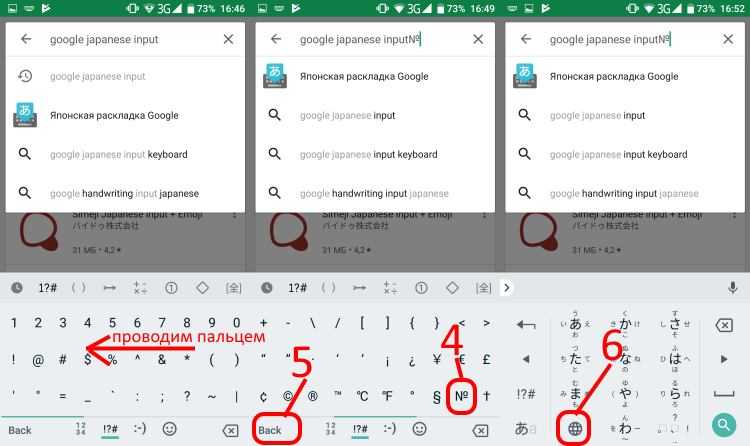 Клавиатура только цифры на android: как настроить и использовать