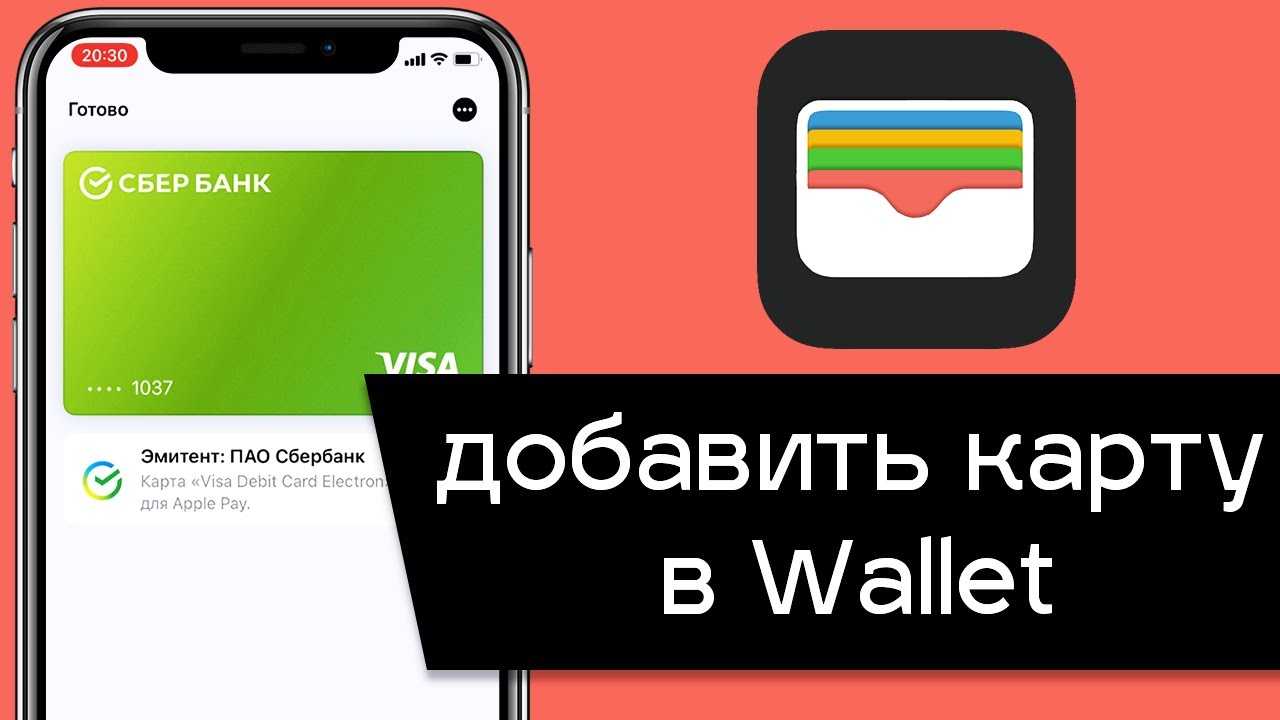 Что такое смартфон apple