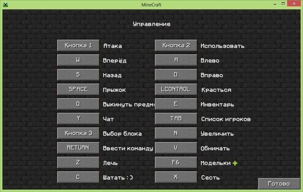При нажатии wasd shift space клавиши начинают залипать
