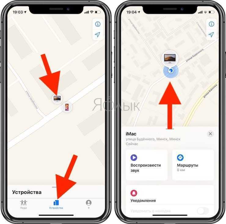 Iphone 14/13/12/11/x/8 неправильно определяет (показывает) местоположение (геолокацию)