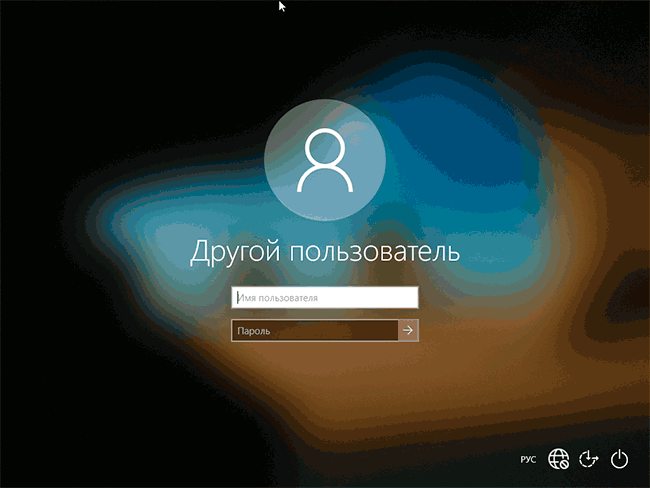 Как узнать пароль windows 10?