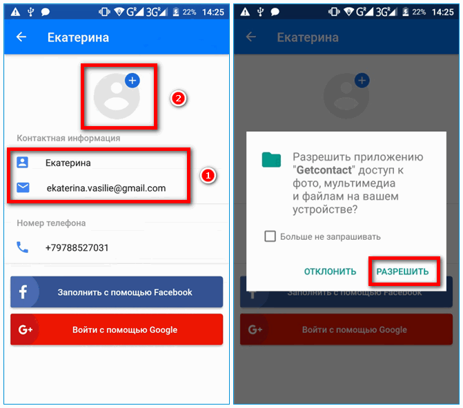 Как настроить гет контакт на iphone 11, чтобы отображались звонки: подробная инструкция