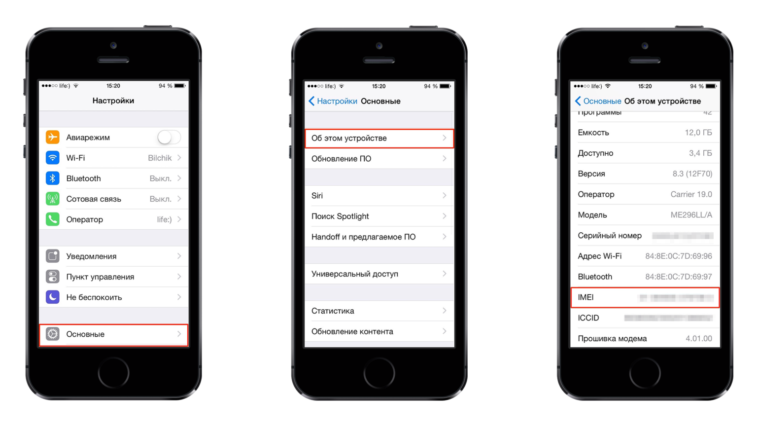 Как проверить iphone на оригинальность?