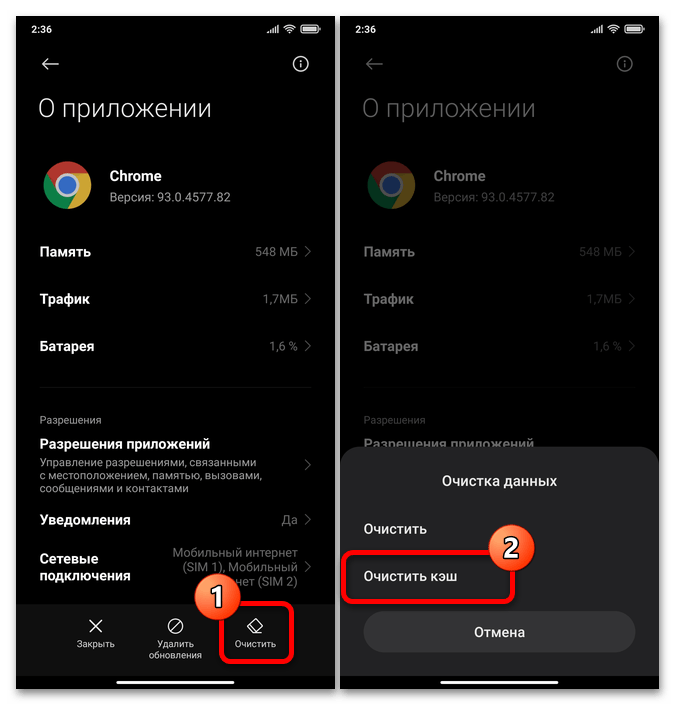 Как очистить телефон от мусора редми 9 | 🌐 telemobile