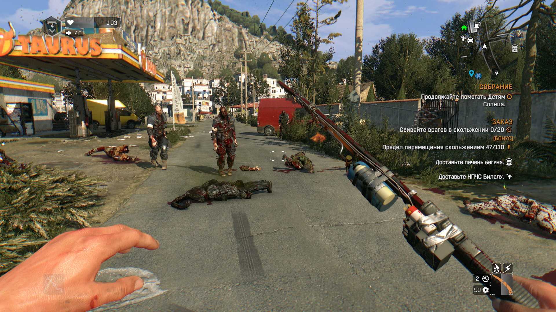 Как играть в Dying Light по с другом по сети Как пригласить друга или присоединится к его игре Настройка игры Dying Light по сети