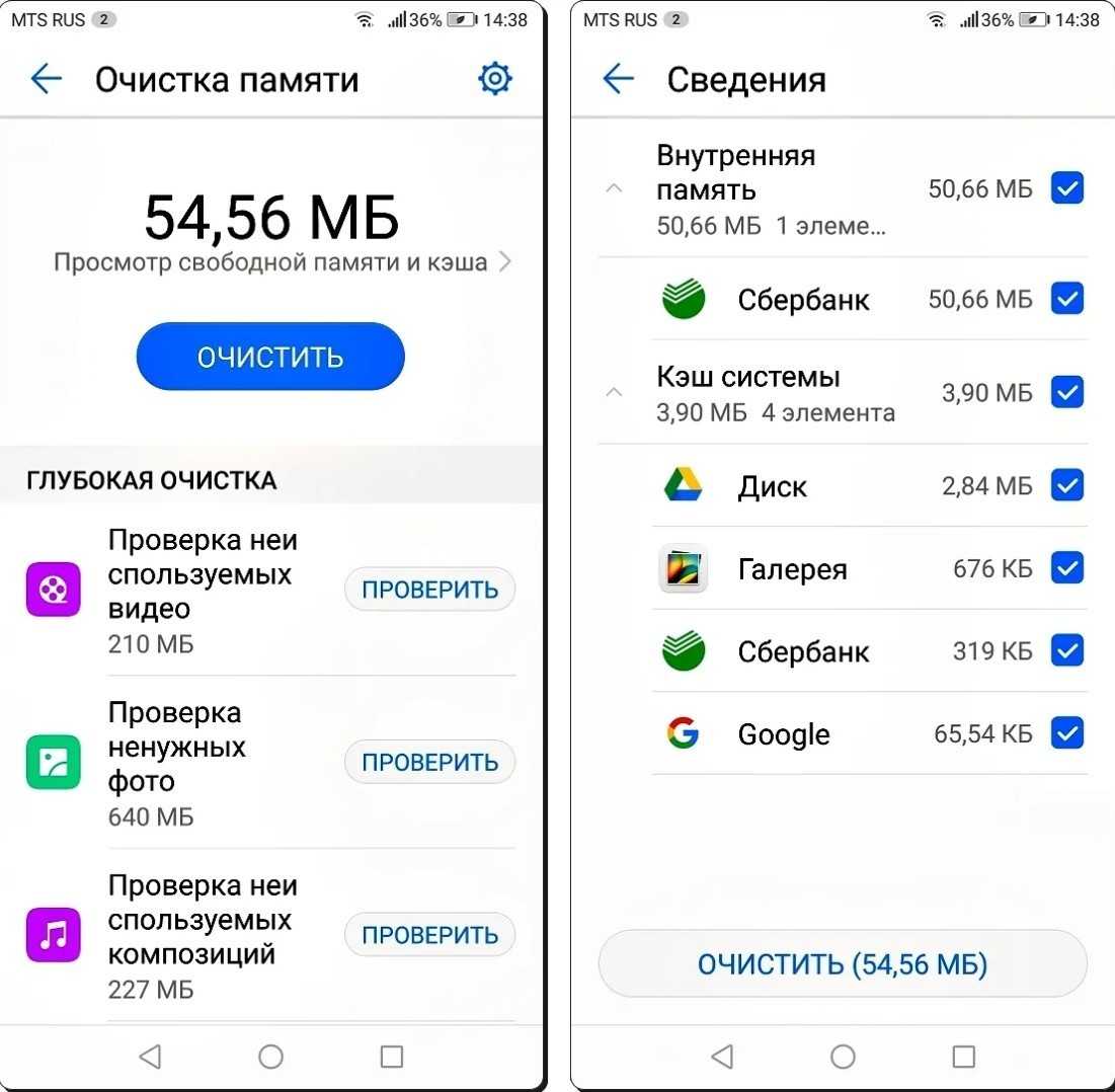 Как освободить память на iphone: 10 советов. cтатьи, тесты, обзоры