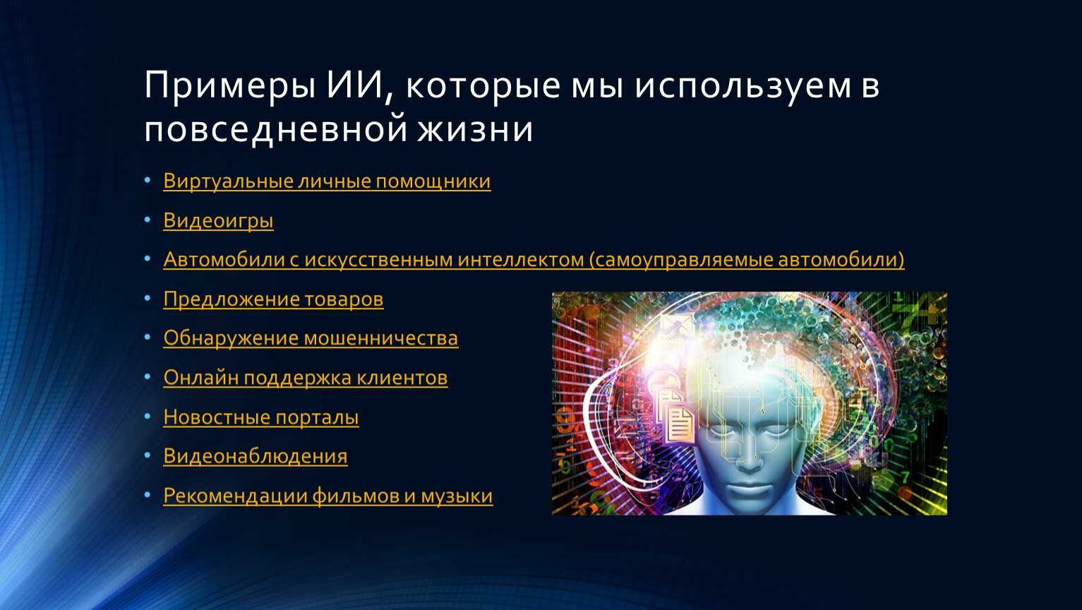 Почему не обновляется виджет погоды на андроид и не показывает погоду