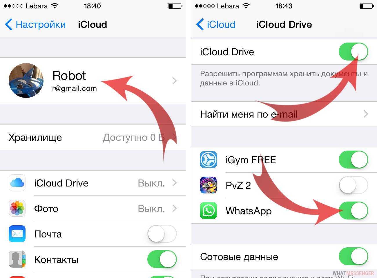 Как восстановить пропавший значок whatsapp на экране iphone - otvetimtut.ru