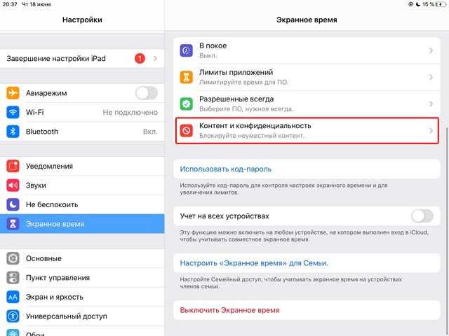 Организация домашнего экрана: как перемещать иконки приложений и создавать папки на iphone