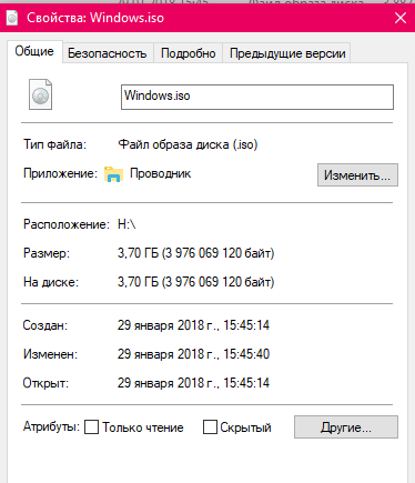 Сколько места занимает windows 10 после установки