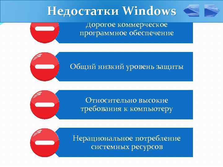 Защищаем windows 10 встроенными средствами