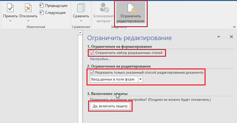 Как редактировать документ в ворде на айфоне? - все про технику, iphone, mac, ios