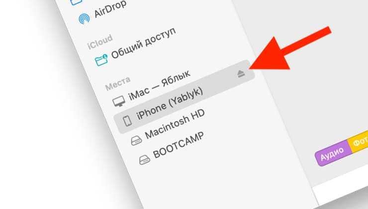 Почему компьютер не видит iphone, ipod или ipad через usb