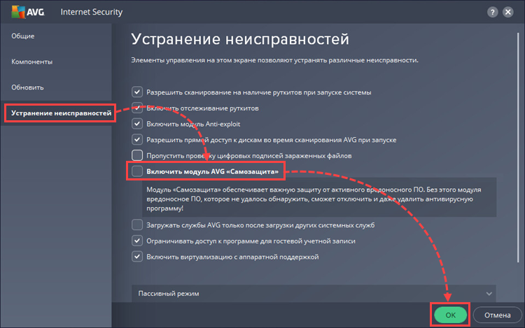Как создать профиль конфигурации ios и изменить скрытые настройки - thefastcode