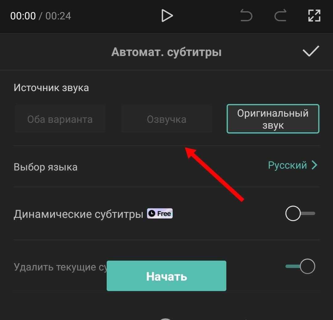 Как отключить голос при входящем звонке? - блог про компьютеры и их настройку