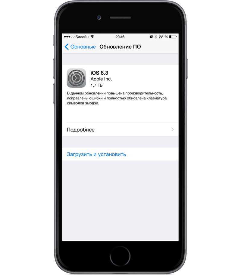 Как узнать версию ios на iphone