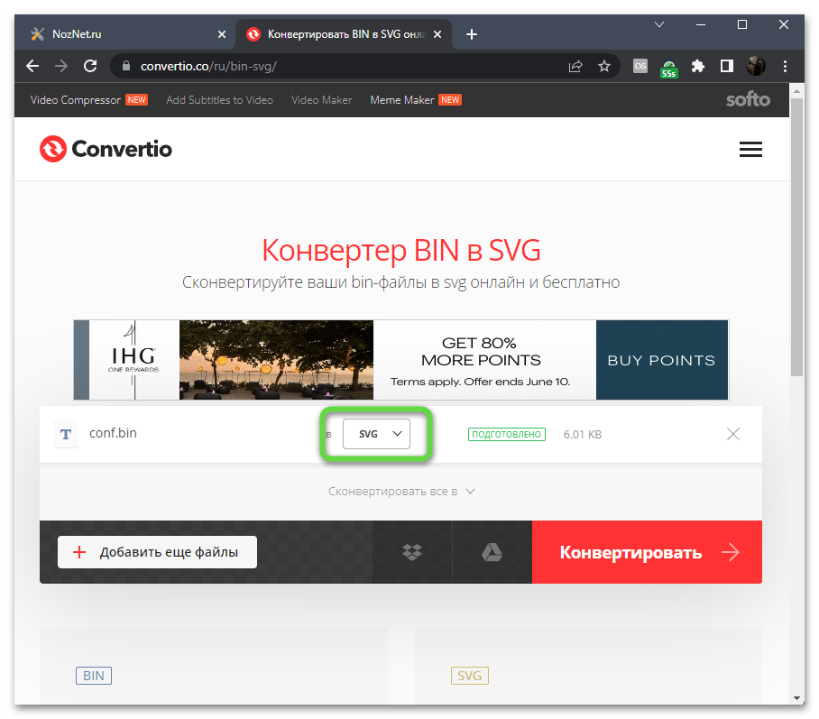 Как открыть файл bin на андроиде: подборка программ для работы с bin-файлами