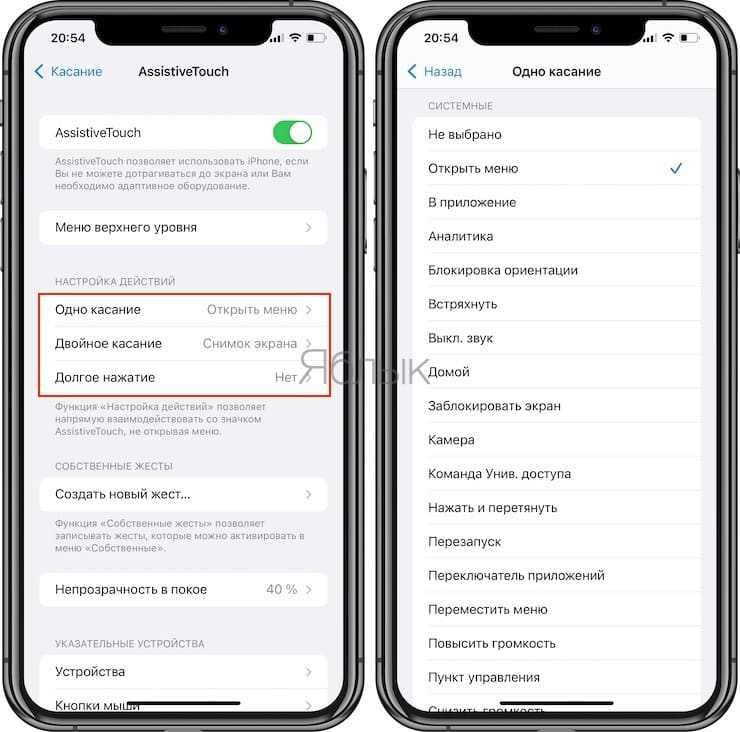 Как добавить дополнительные функции в шторку на iphone: подробное руководство