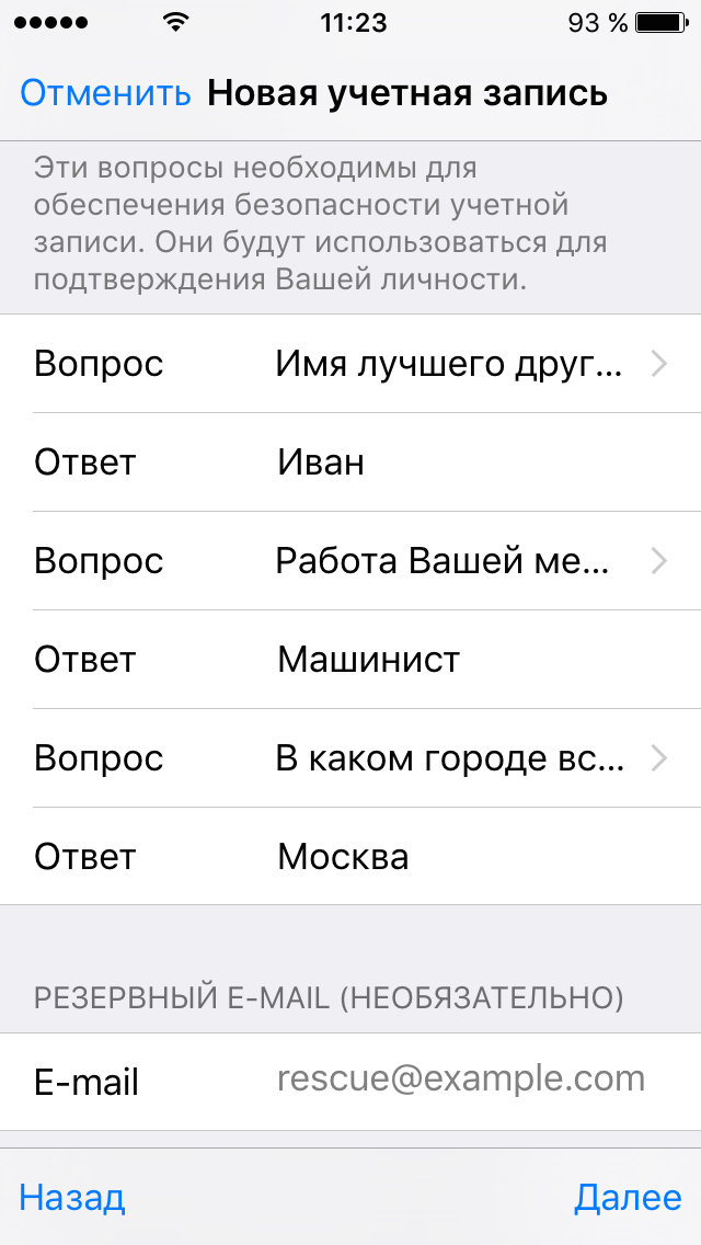 Как отвязать карту от app store: как поменять или привязать данные для оплаты, инструкция со скриншотами - nfc эксперт