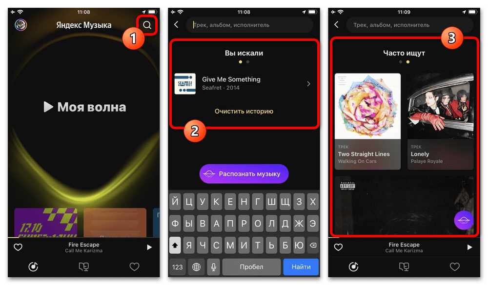 Создание, добавление и удаление плейлиста в itunes