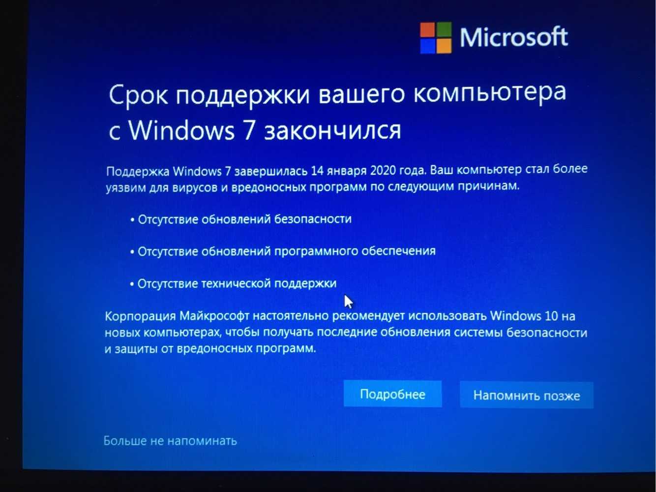 Как узнать сколько времени работает компьютер windows 10?