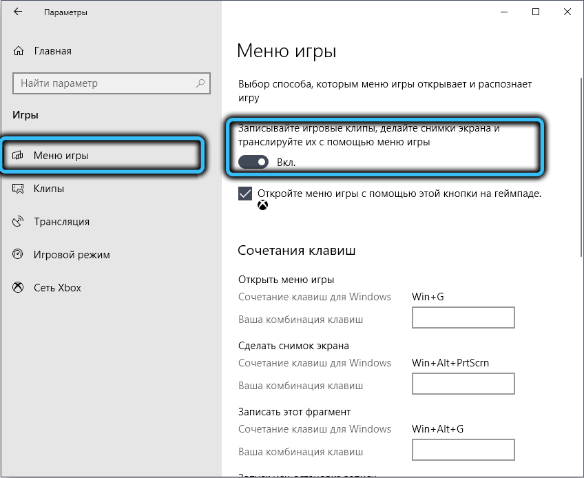 Как записывать видео при помощи obs (open broadcaster software)