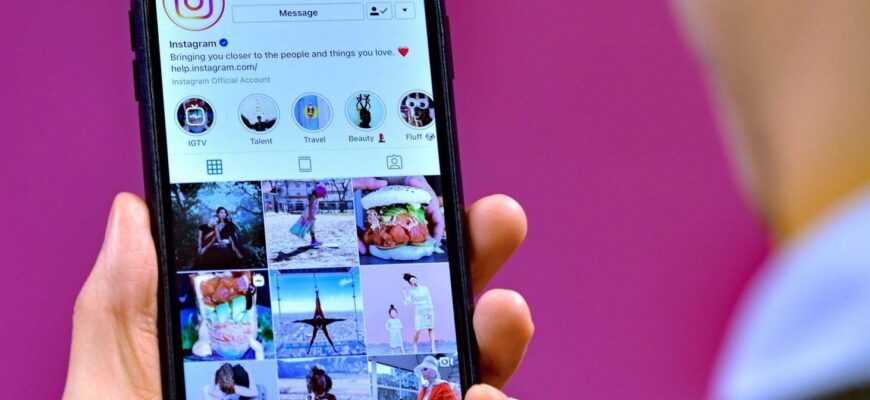 Как проверить трафик интернета на iphone