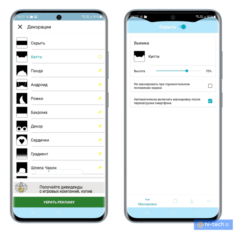 Как правильно настроить челку на iphone 14 pro max: пошаговая инструкция
