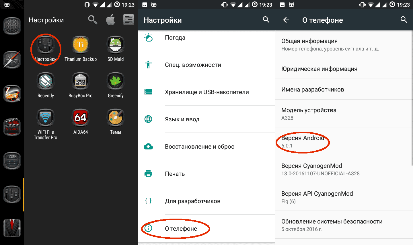 Режим recovery на xiaomi: как войти в рекавери, выйти, сброс на сток
