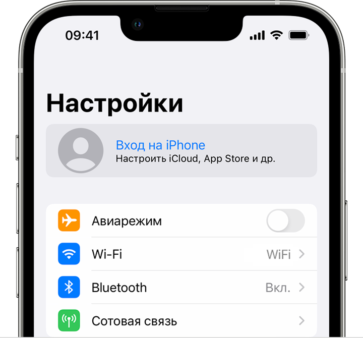 Почему не удается создать учетную запись на iphone. проблемы с созданием учетной записи на iphone: причины и решения