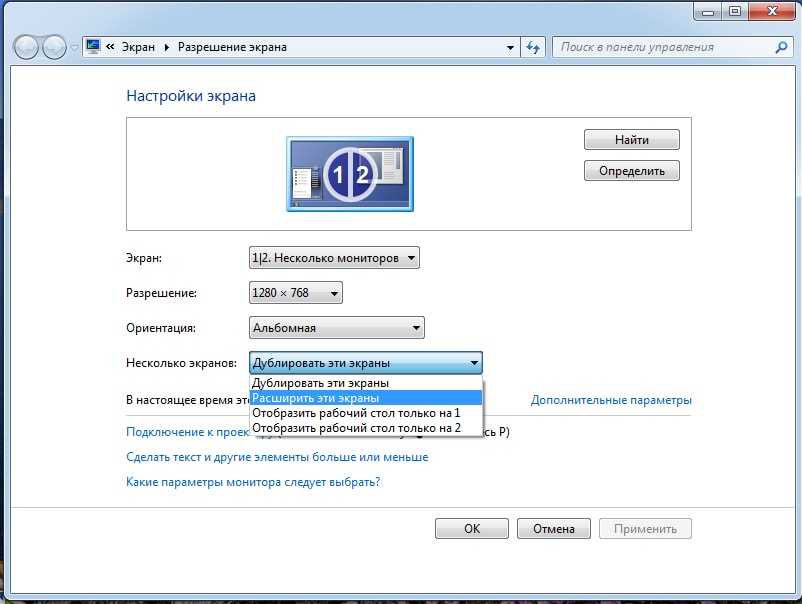 Исправить второй монитор, не обнаруживаемый в windows 10 (решено)