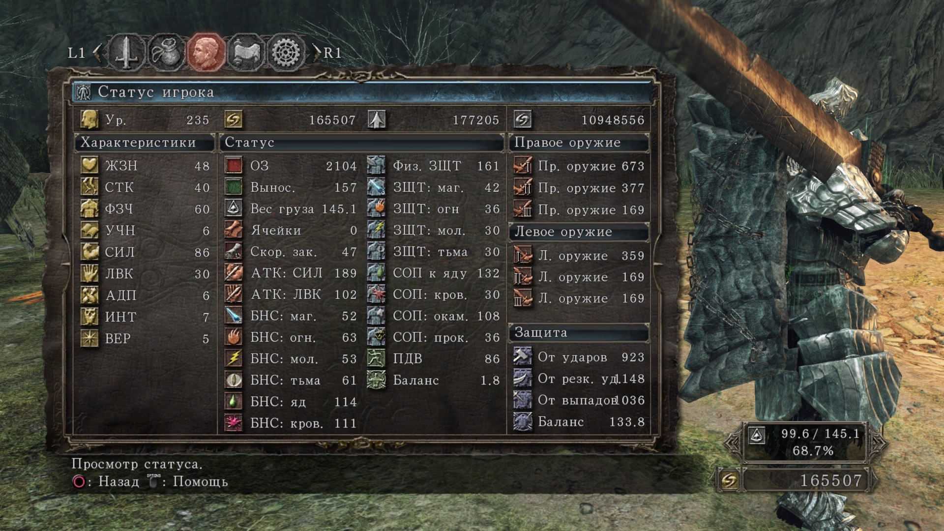 Dark souls 2 лучшее оружие босса, 12 лучших видов оружия в dark souls 2, ds2 лучшее оружие босса